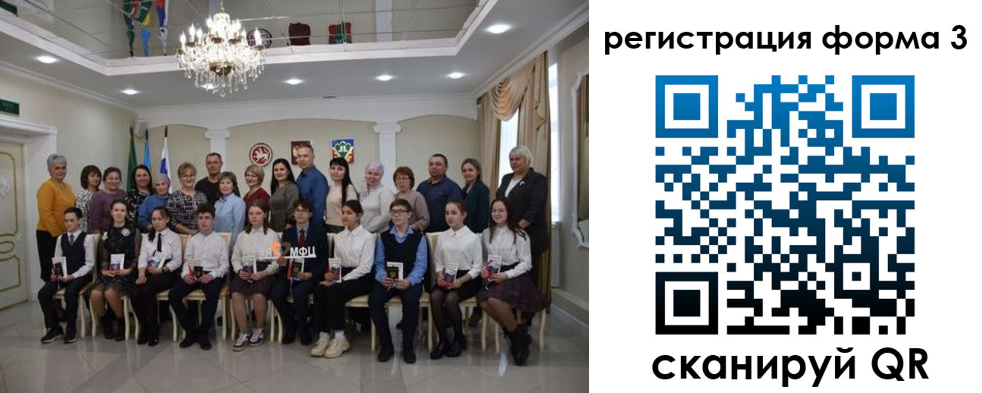 прописка от собственника в Малгобеке