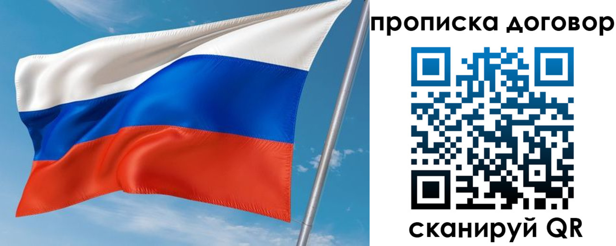 регистрация для школы в Малгобеке