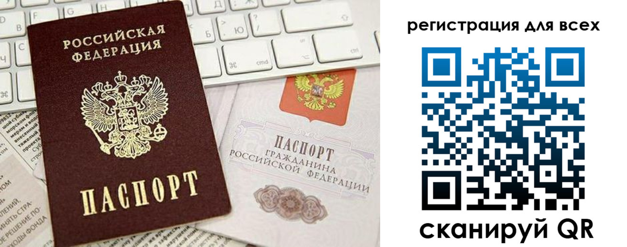 временная регистрация купить в Малгобеке
