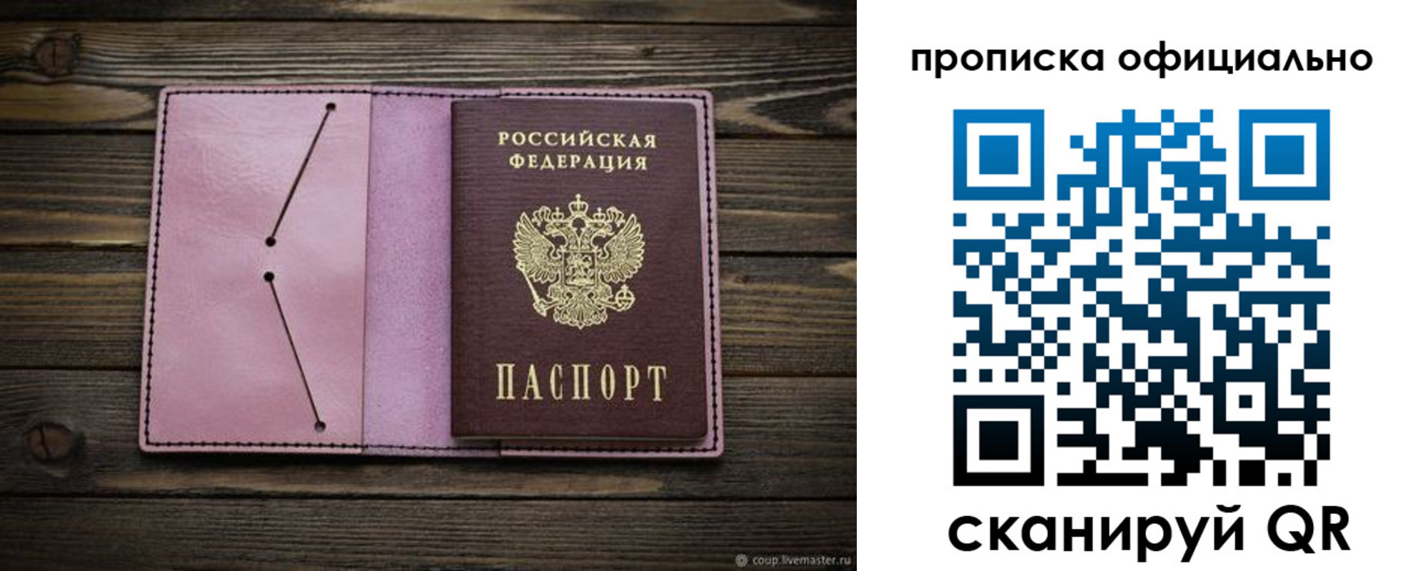 регистрация для школы в Малгобеке