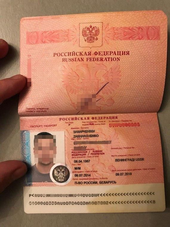прописка в Малгобеке